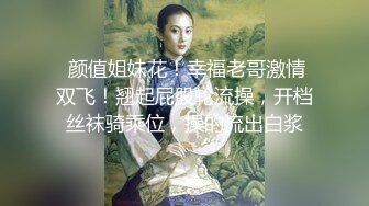 ✿校园女神✿00后清纯学妹，同学老师眼中的乖乖女私下超级反差，扒开大腿插到子宫，直呼受不了，清纯与风骚并存