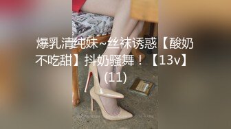 【新片速遞】 【极品❤️性爱流出】酒店爆操18岁技校翘臀清纯美女 年轻经验不足 但是屁股很巧适合后入 小穴很紧 高清1080P原版 