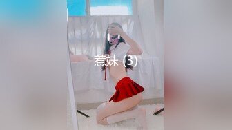 女神浴室洗澡被干❤️【月月嗷】连干两炮~好舒服啊