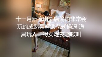 ❤️极限露出❤️ 精选外网露出界网红露出诱惑视频 贵在真实 毫无底线  反差刺激【380V】 (157)