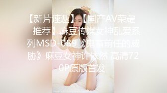 声优美女小姐姐！给你不一样的体验！带上耳麦边扣边呻吟，堪比AV女优，假屌足交骚的很