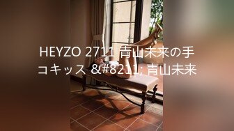 国产AV 蜜桃影像传媒 PMX054 女助教性爱成瘾 张欣妍