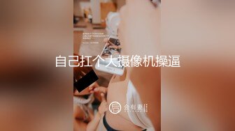 【胖子传媒工作室】人妻收割机再现江湖，良家性爱真实刺激，大屌狂舞高潮阵阵精彩