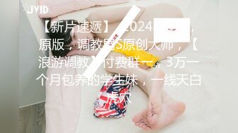 前列腺按摩师,既能保持健康又能爽 中集