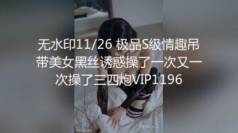 STP20240 【超推荐会尊享】麻豆传媒&amp;皇家华人联合出品-近亲相奸义父双操漂亮女儿 极品乱伦操到高潮