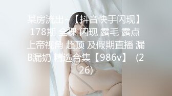 年轻的小少妇给老公发自拍