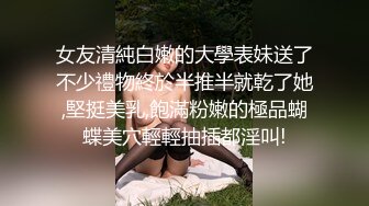 Ｍ奶事业线不是盖的～被男士美容女诱惑而完全勃起。在追加特别项目下淫语呢喃合计十连射