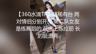 极品媚黑婊 十个眼睛九个骚，还有一个媚黑婊，眼镜妹骑在尼哥身上，握着黑吊插入小穴内一阵狂曳