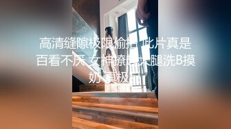  足浴会所双飞极品女技师梅开三度  一边插穴还被另一个舔乳头