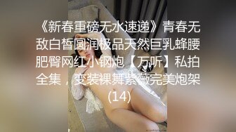 美味少妇【人间美味水蜜桃】E奶，肉棒插到喷水，叫春放荡不羁！