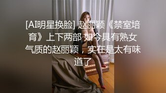 高挑身材美女秘书来到老板家中勾引，无套插穴爆菊眼神饥渴