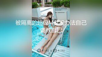 【全網推薦】㊙反差泄密㊙眾多清純蘿莉良家素人反差泄密真實啪啪 清純的外表下隱藏著一顆騷動的心 25V原版高清 (3)