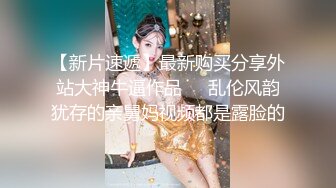 【小疯驴寻欢】25岁小姐姐肤白貌美温柔口交