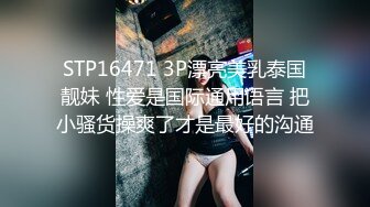 新鲜出炉今晚老公不在家即兴插入