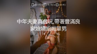 正装肌肉帅哥做爱,互舔鸡巴大屌无套捅逼(上) 