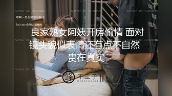 【下】合租屋男室友还在,伪娘带直男狼狗回家做爱,大鸡巴猛爆伪娘屁眼,超刺激对话！