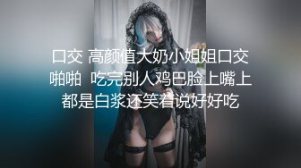 餅幹姐姐 狗鏈吊帶白絲女母狗 狂插緊致鮮嫩蜜穴 好深_啊_美妙喘息呻吟 內射