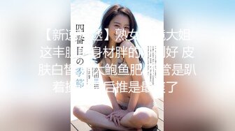 【新片速遞】 D奶美乳骚货全裸驾车，大白天，妹妹你真疯狂！