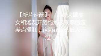 清纯小师妹