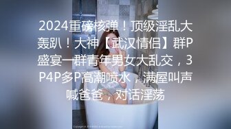 穷人女神，有钱人母狗！女神级模特身材在校大学生爱慕虚荣，私下被金主包养各种轻调玩肏 (1)