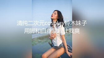 ⚫️⚫️校园厕拍达人潜入职校女厕③，定点全景偸拍，超多学生妹方便，各种浑圆大屁股，双洞看的清楚