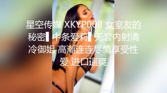 一不小心约到女神干一炮