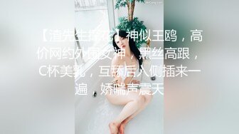 环境简陋也阻止不了骚货热舞