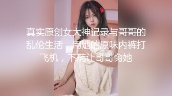 夫妻黑丝