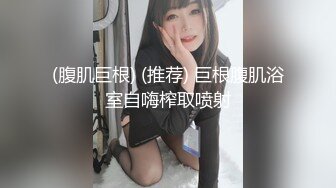 果冻传媒情人节特辑91CM-233《名媛千金艳遇记》美乳嫩穴无套顶操花心 高清1080P原版首发