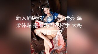 【国产AV荣耀❤️新春推荐】精东影业国产新作JD92-玩弄女主播