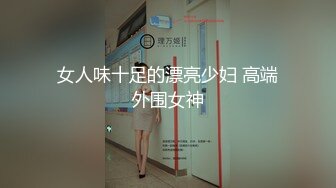 大神假期潜入商城女厕偷拍两位美女的小肥鲍