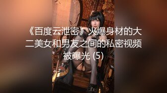 【精选厕拍】美容院厕拍系列都是高颜值小姐姐第3期[高清无水原版] (3)