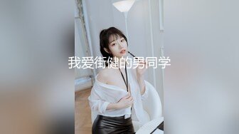 《顶流✿网红泄密》贵圈万人追踪网红可盐可甜百变女神【马苏儿】私拍三季，蜂腰蜜桃臀粉红蜜穴各种剧情COS啪啪