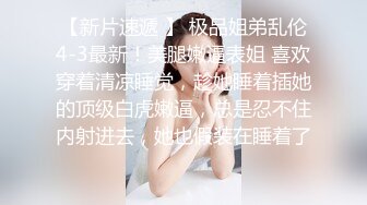 美女少妇新人老哥操良家少妇，卧室再来一炮，近距离视角拍摄，舔屌口交骑上来，扶着屁股后入撞击