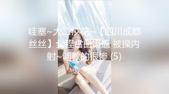 【破解摄像头】家庭各种夫妻啪啪啪(4)