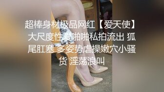 户外女神渣女来袭深夜跟大哥出来偷情啪啪，全程露脸口交大鸡巴身材很好，让大哥草了骚逼爆菊花