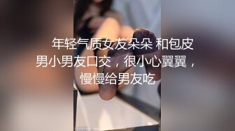 STP19934 淫少妇一女三男4P大战蝙蝠侠头套白皙奶子豹纹丁字裤轮番上阵，摸奶足交两屌口交前后一起操任意玩弄