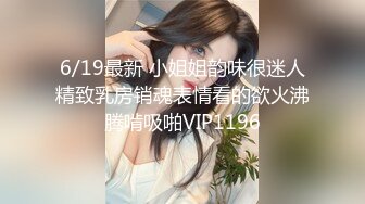 【AI换脸视频】杨幂 巨乳肉丝空姐3-在洗手间内，被清洁工抓住把柄，被迫接受调教