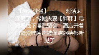 微胖丰满韵味少妇啪啪女上位无套操穴