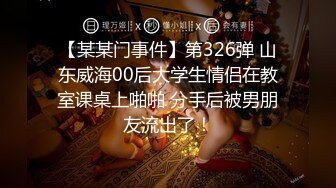 姐妹花三飞：无套干姐妹俩，超级疯狂，操完一个插下一个，轮流肏，最后内射妹妹，太淫荡了！