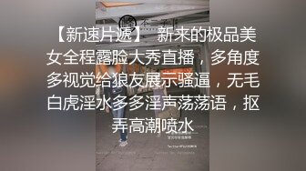 小可爱内裤让人血脉喷张