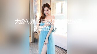 刚分手极品白虎女友无缝衔接前男友怒闯公寓爆操 - 安琪