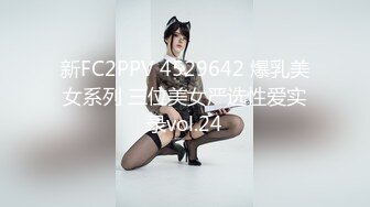 【新片速遞】 真一线天馒头逼！难得一见干净美穴！超嫩小萝莉，情趣学生制服，振动棒抽插搞得小穴湿湿[1.64G/MP4/02:27:15]