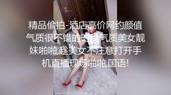 长腿极品黑丝高跟女王Cindy的淫荡自拍和调教记录