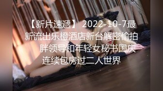 粉红兔系列15-18部 空姐兔兔女神出发前好想干一炮