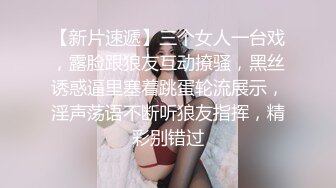 大哥的母狗少妇全程露脸深喉大鸡巴，撅着屁股让大哥用道具抽插骚穴，激情上位后入抽插