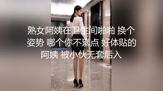 kcf9.com-【抖音泄密】 26万粉丝网红， 【陈老师微胖】，巨乳舞蹈主播，跟榜一大哥的露点做爱视频流出 (2)