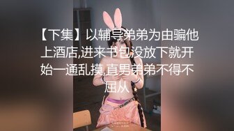 双飞名场面！左拥右抱00后姐妹花！幸福小哥随便操，两个妹子躺着轮流操，让观众羡慕不已