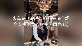 嗲声少妇被男扣白虎