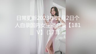 【安防酒店精品】男技师和会所纹身女同事精油SPA后打炮